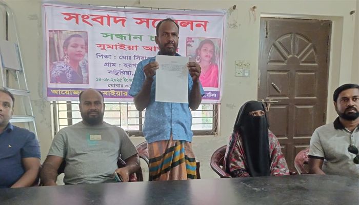  দেড় মাসেও সন্ধান মেলেনি কলেজছাত্রী সুমাইয়ার