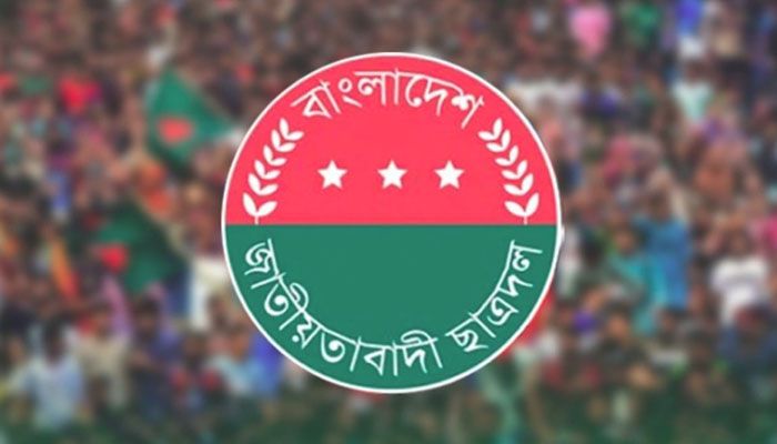 ছাত্রদলের নয়া নেতৃত্বে আলোচিত হচ্ছেন যারা