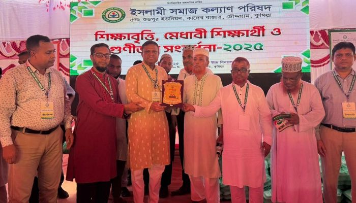চৌদ্দগ্রামে মেধাবী শিক্ষার্থীদের শিক্ষাবৃত্তি ও গুণীজন সংবর্ধনা 