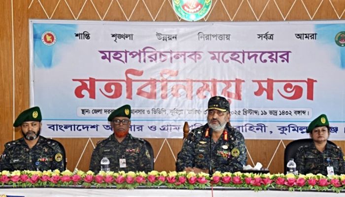 জাতির সেবায় সদাপ্রস্তুত ৬০ লক্ষ আনসার-ভিডিপি: মহাপরিচালক