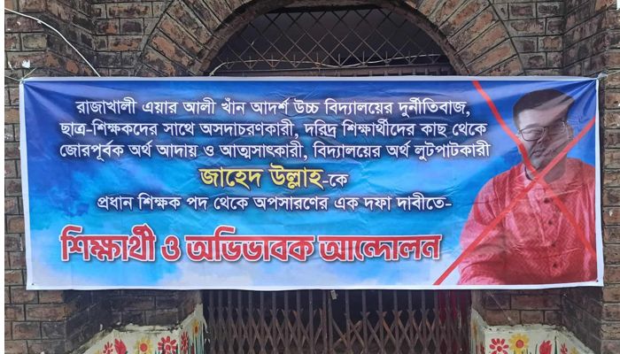 প্রবা ফটো।