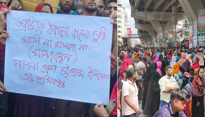 বকেয়া বেতনের দাবিতে ইপিজেডে শ্রমিকদের বিক্ষোভ