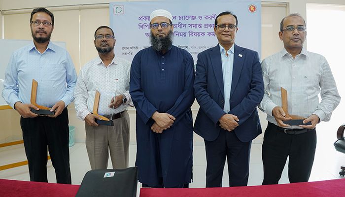 বাংলাদেশ পেট্রোলিয়াম করপোরেশনের দিনব্যাপী কর্মশালা অনুষ্ঠিত