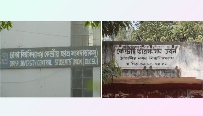 ফলাফলে বিস্মিত হলেও চিন্তিত নয় বিএনপি