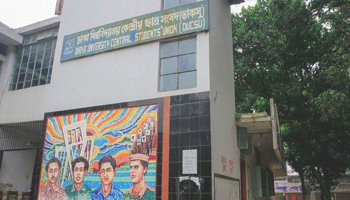হাইকোর্টের আদেশ স্থগিত, ডাকসু নির্বাচনে বাধা নেই