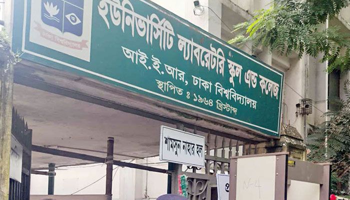৩ ঘণ্টায় ২৬ শতাংশ ভোট পড়েছে ল্যাবরেটরি স্কুল কেন্দ্রে