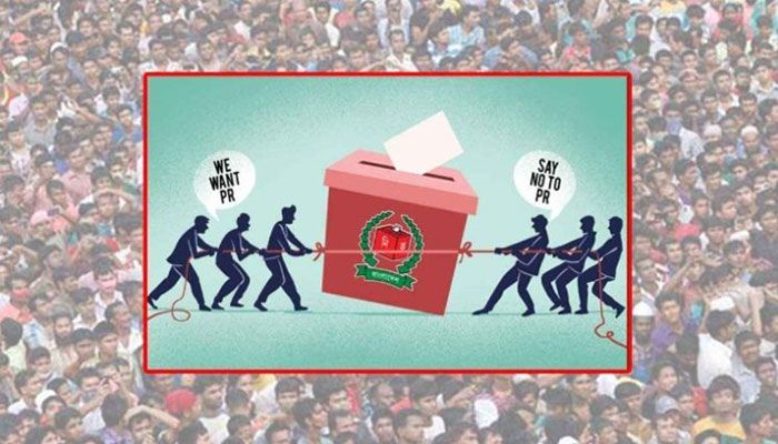 পিআর ব্যবস্থা এক শুভঙ্করের ফাঁকি