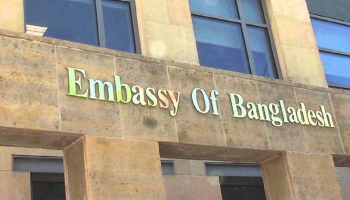 কুয়েতে বাংলাদেশ দূতাবাস। ফাইল ফটো