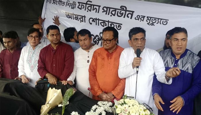 কেন্দ্রীয় শহীদ মিনারে ফরিদা পারভীনের মরদেহ