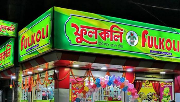 মেয়াদোত্তীর্ণ মিষ্টি বিক্রি, ফুলকলিকে জরিমানা