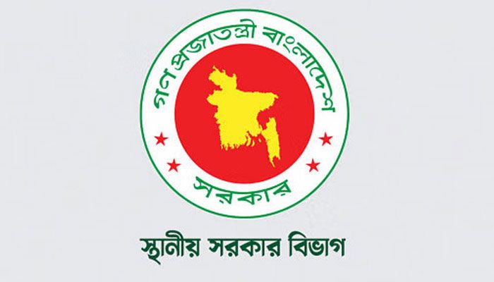 সিন্ডিকেটের বলি দক্ষ কর্মকর্তা
