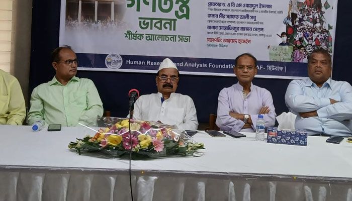 প্রবা ফটো