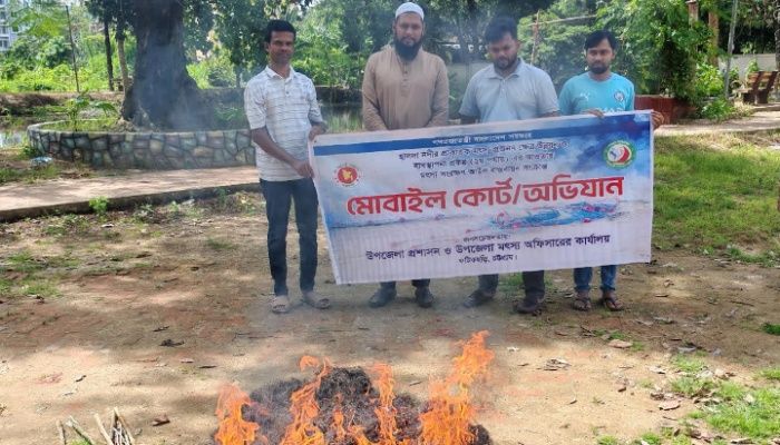 মৎস্য সম্পদ সুরক্ষায় হালদা নদীতে অভিযান: কারেন্ট ও ঘেরা জাল জব্দ