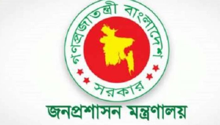 জনপ্রশাসন মন্ত্রণালয়ের সিনিয়র সচিব প্রত্যাহার 