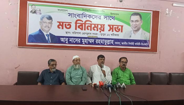 শহীদ জিয়াই দেশে প্রথম গণমাধ্যমের স্বাধীনতা নিশ্চিত করেছিলেন: আবু নাসের