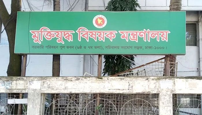 ভুয়া হলে তালিকা থেকে বাদ যাবে জুলাই শহীদ-যোদ্ধার নাম
