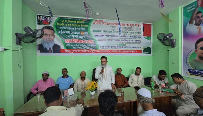 নবীনগরকে আধুনিক উপশহর রূপে গড়তে চান আব্দুল মতিন