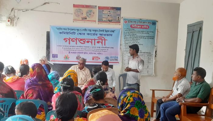 ক্ষুদ্র নৃ-গোষ্ঠীর স্বাস্থ্যসেবা বিষয়ক গণশুনানি অনুষ্ঠিত