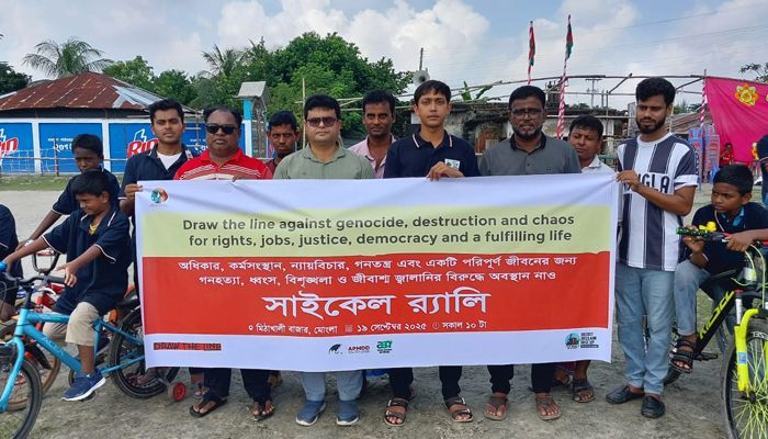 গণহত্যা ও জীবাশ্ম জ্বালানির বিরুদ্ধে অবস্থান জানিয়ে মোংলায় সাইকেল র‍্যালি