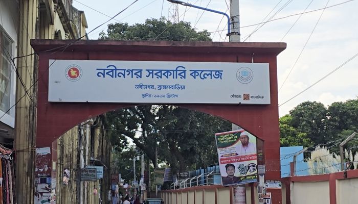 শিক্ষক সংকট ও হোস্টেল না থাকায় শিক্ষার মানে ধস