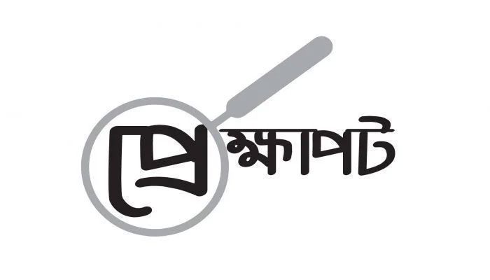 আদর্শ জনপ্রতিনিধির খোঁজে তরুণ প্রজন্ম