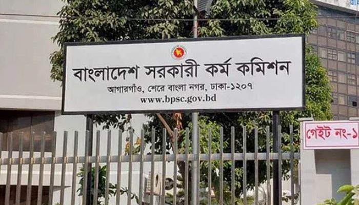 ৪৭তম বিসিএস প্রিলিমিনারির ফল প্রকাশ, উত্তীর্ণ ১০৬৪৪ প্রার্থী