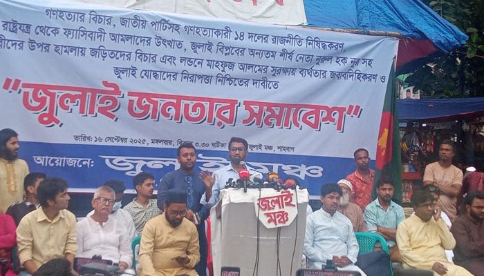 ৪৮ ঘণ্টার মধ্যে স্বরাষ্ট্র উপদেষ্টার পদত্যাগ করতে হবে: রাশেদ খান