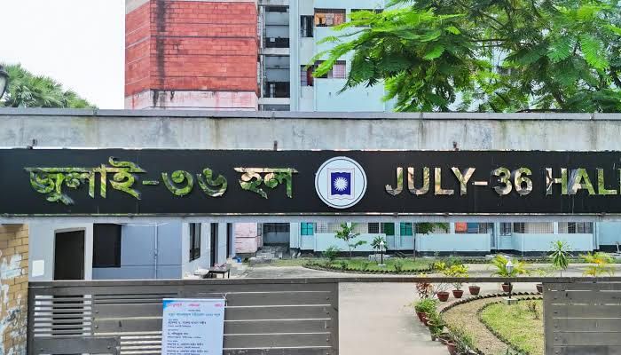 রাতে হলে ফিরতে দেরি করায় রাবির ৯১ ছাত্রীকে প্রাধ্যক্ষের তলব