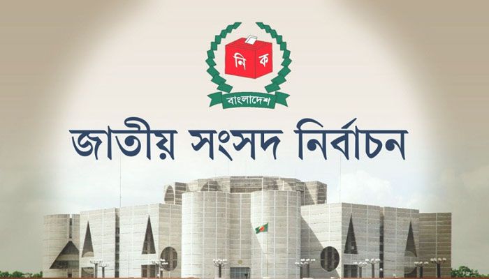 প্রবাসী ভোটের প্রস্তুতি কতদূর