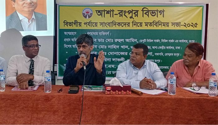 ঝরে পড়া লক্ষাধিক শিশুকে স্কুলগামী করতে আশা’র শিক্ষা সহায়তা কার্যক্রম