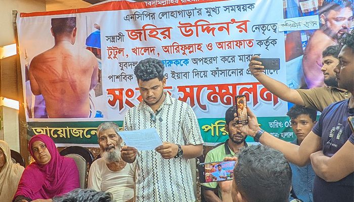 এনসিপি নেতা জহিরকে ঘিরে বিতর্ক : যুবদল নেতাকে মারধর