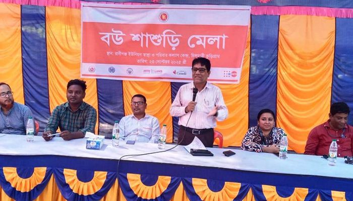 চিলমারীতে বউ-শাশুড়ি মেলা অনুষ্ঠিত