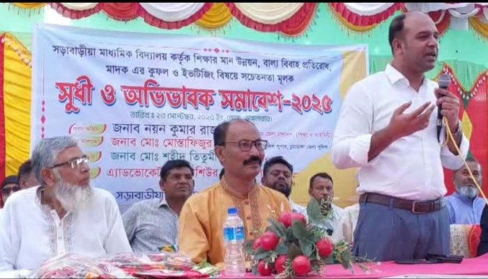 শিক্ষার মানোন্নয়নে সুধী সমাবেশ অনুষ্ঠিত