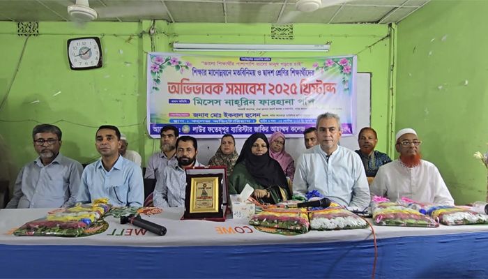 ব্যারিস্টার জাকির আহমেদ কলেজে শিক্ষার মানোন্নয়নে অভিভাবক সমাবেশ