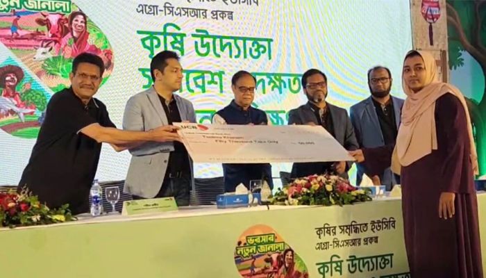দেশের সমৃদ্ধ ভবিষ্যৎ গড়তে কৃষি খাতকে আরও শক্তিশালী করতে হবে: বাংলাদেশ ব্যাংকের গভর্নর