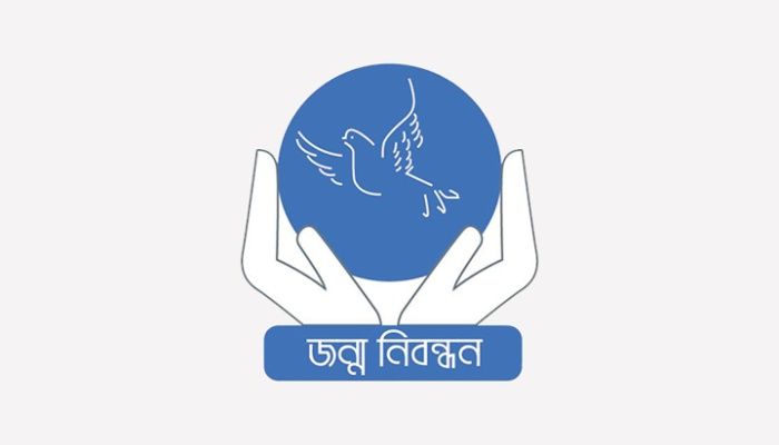 নিবন্ধন অবহেলায় রাষ্ট্রীয় নীতি গ্রহণে ধীরগতি