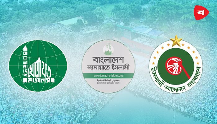 রাজপথ ফের উত্তপ্ত হওয়ার আলামত
