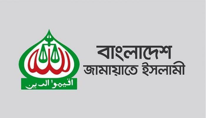 ‘নুরাল পাগলার’ লাশ পোড়ানোর ঘটনায় জামায়াতের নিন্দা