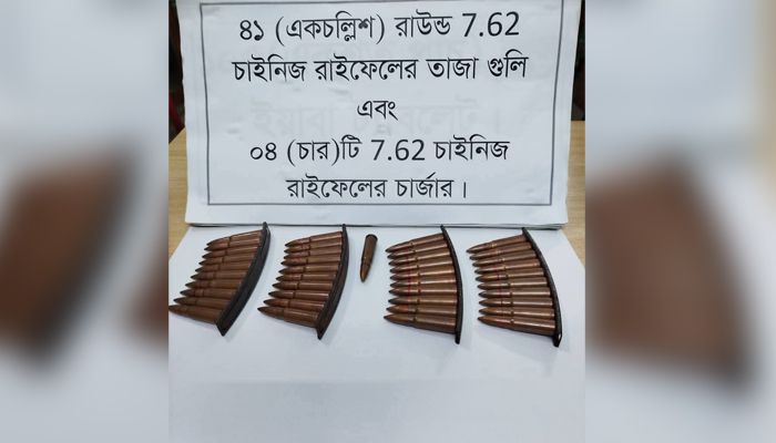 পুলিশের লুণ্ঠিত গোলাবারুদ উদ্ধার, গ্রেপ্তার ২