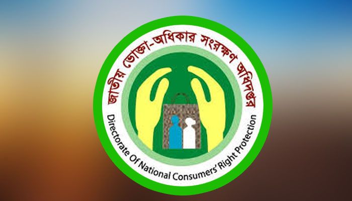 দেশি কাপড় বিদেশি বলে বিক্রি, এক প্রতিষ্ঠানকে ৫০ হাজার টাকা জরিমানা