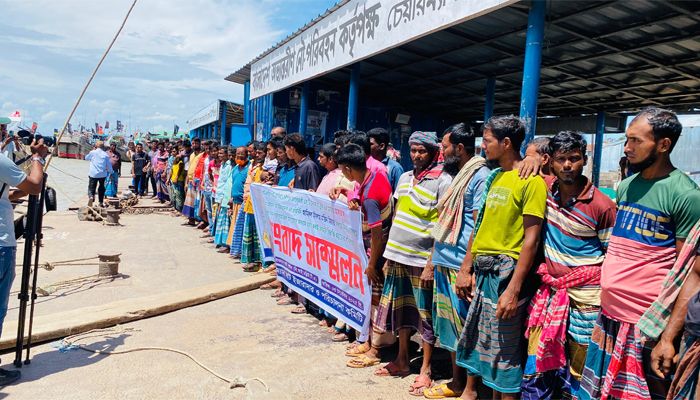 চেয়ারম্যান ঘাটে শ্রমিকদের মানববন্ধন ও সংবাদ সম্মেলন