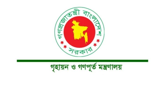 রূপপুর গ্রীণসিটি প্রকল্পে অনিয়মে আরও তিন প্রকৌশলীর শাস্তি