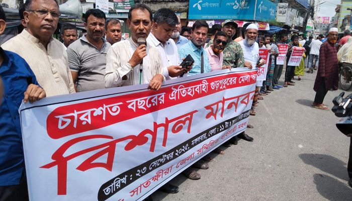 সাতক্ষীরায় ৪০০ বছরের ঐতিহ্যবাহী মেলা আয়োজনের দাবিতে মানববন্ধন 