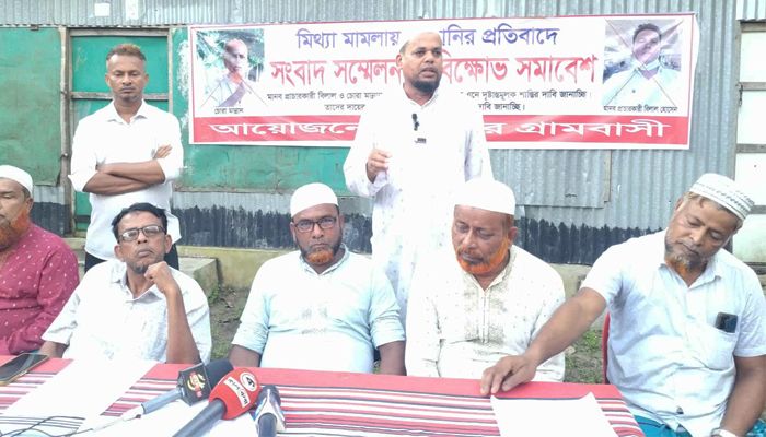‘স্পেনের ভিসার নামে প্রতারণা’, প্রতিকার চেয়ে সংবাদ সম্মেলন