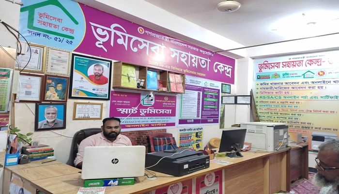দোহারে চালু হলো সরকার অনুমোদিত ভূমিসেবা সহায়তা কেন্দ্র