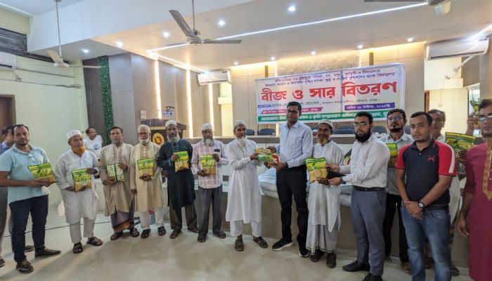 চৌদ্দগ্রামে ৮০০শ প্রান্তিক কৃষকের মাঝে বিনামূল্যে বীজ-সার বিতরন