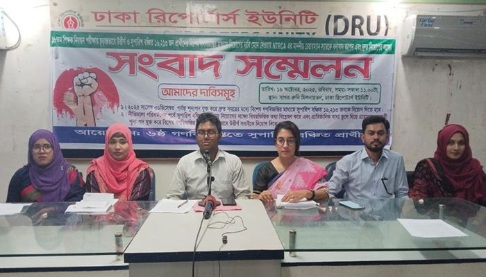 ষষ্ঠ গণবিজ্ঞপ্তিতে সুপারিশ বঞ্চিত প্রার্থীদের দ্রুত নিয়োগের দাবি