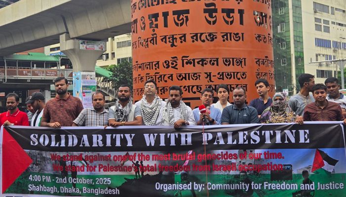 শাহবাগ থেকে ফিলিস্তিনের প্রতি সংহতি, ফ্লোটিলার নিরাপত্তা দাবি