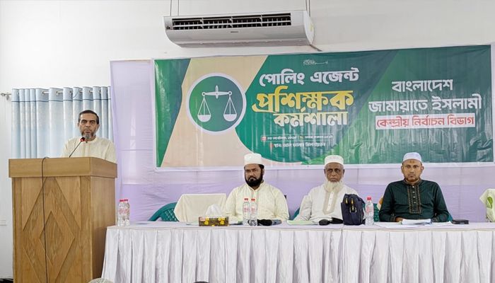 ভোটের জন্য পোলিং এজেন্টদের প্রস্তুত করছে জামায়াত