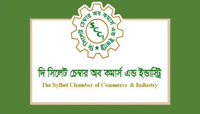সিলেট চেম্বারে শনিবার নির্বাচন
